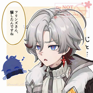イルーガ坊ちゃん