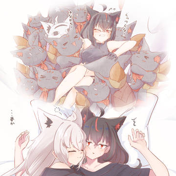 夢か...?