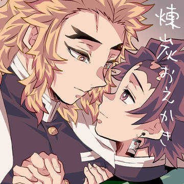 煉炭おえかき