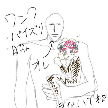 見ない方がいいぞ🤗