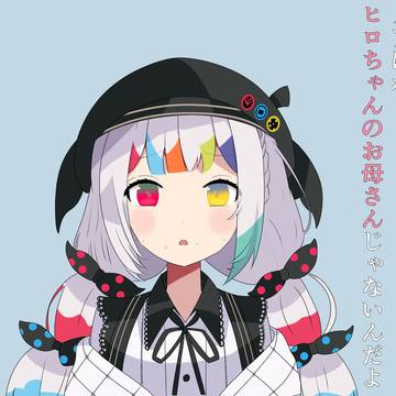 城ケ崎ノア