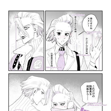冬の待ち合わせ❄️
