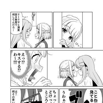 覗き見