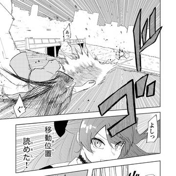Page 11 thumbnail