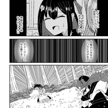 Page 12 thumbnail