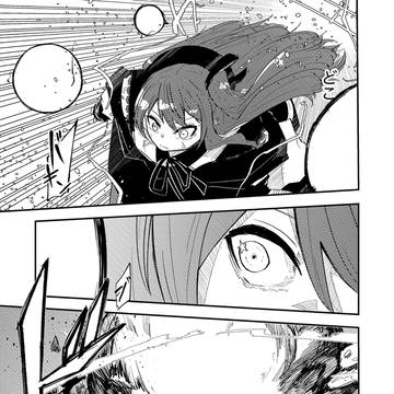 Page 13 thumbnail