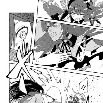 Page 14 thumbnail