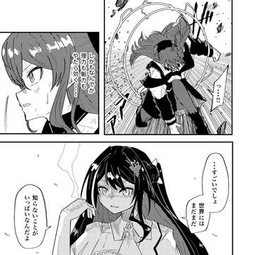 Page 15 thumbnail