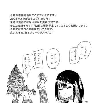 Page 16 thumbnail