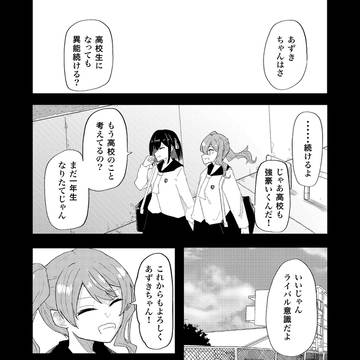 Page 2 thumbnail