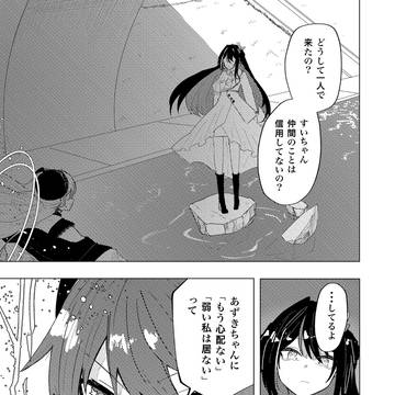 Page 3 thumbnail
