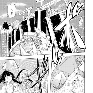 Page 5 thumbnail
