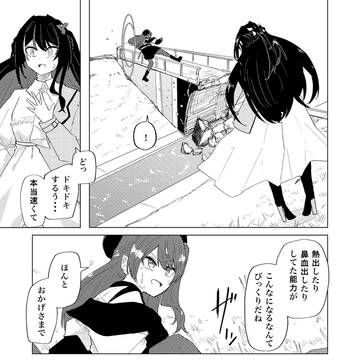 Page 7 thumbnail