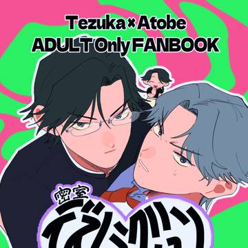 【第29回全国大会GS】12/21新刊サンプル