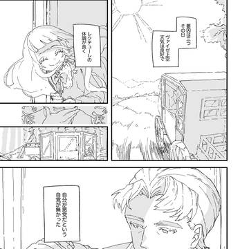 悪党人生最良の日