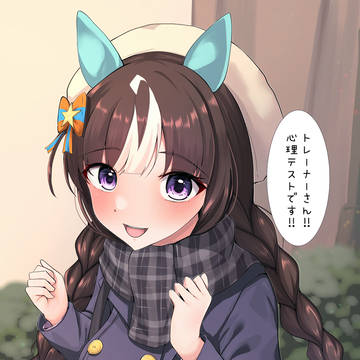 『急になんだタルマエ』