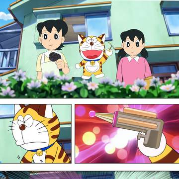オナホ化铳