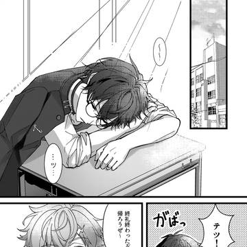新刊サンプル【#ただいま配信中!13】