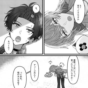 Page 11 thumbnail