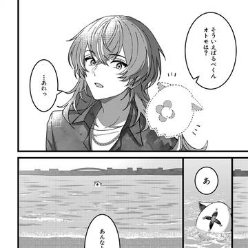 Page 12 thumbnail