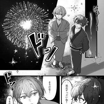 Page 13 thumbnail