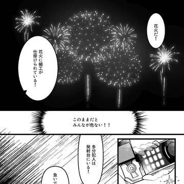 Page 14 thumbnail