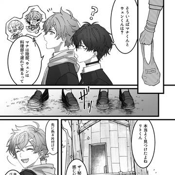 Page 3 thumbnail