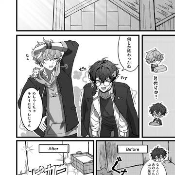 Page 4 thumbnail