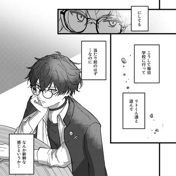 Page 7 thumbnail