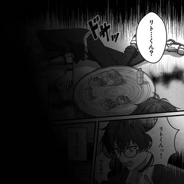 Page 8 thumbnail