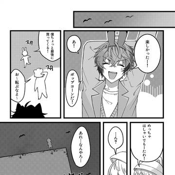 Page 10 thumbnail
