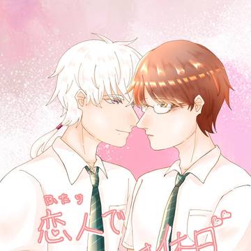 【第29回全国大会GS】28新刊サンプル