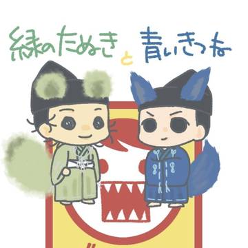 鎌倉殿まとめ4