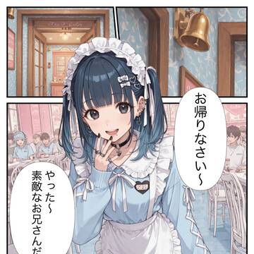 【強制露出】メイドと後輩
