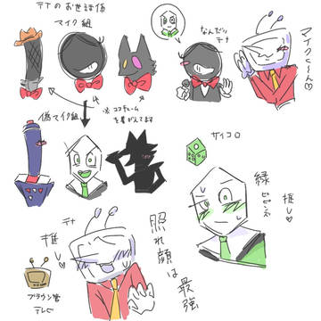 DELTARUNEのキャラはめちゃめちゃ刺さる。
