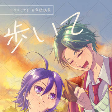 禁断のプリズム21 新刊サンプル