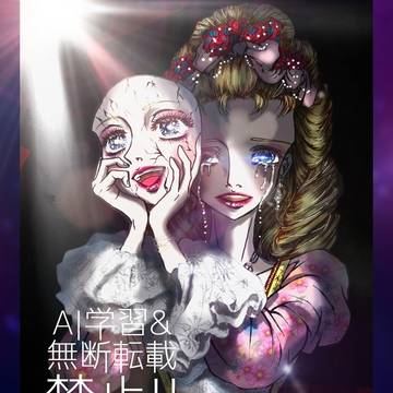 『かりそめの微笑』の裏の素顔...😢
