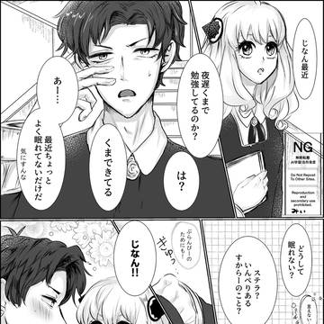 眠れない理由