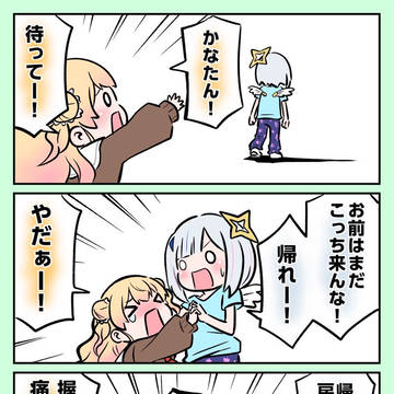 本気の握撃