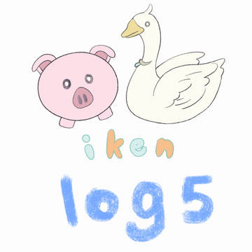 伊剣log5
