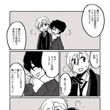 スノースマイル