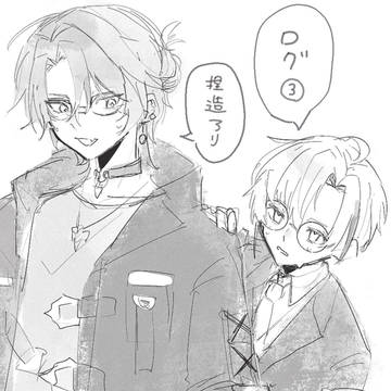 ろぐ③