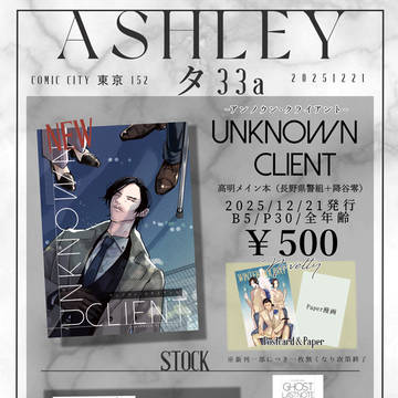 12/21 information ※2/26追記