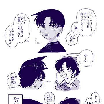 11月12月まとめ