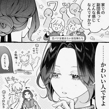 自分しか知らない姿