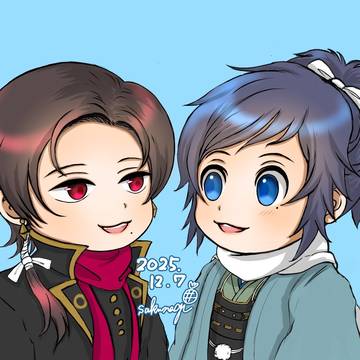 清光と安定