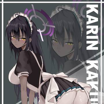 角楯カリン