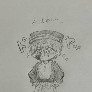 ドヤ顔( ¯﹀¯ )