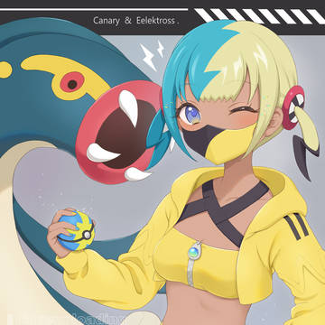カナリィ＆シビルドン⚡