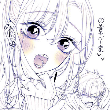ギザ歯ちゃんまとめ
